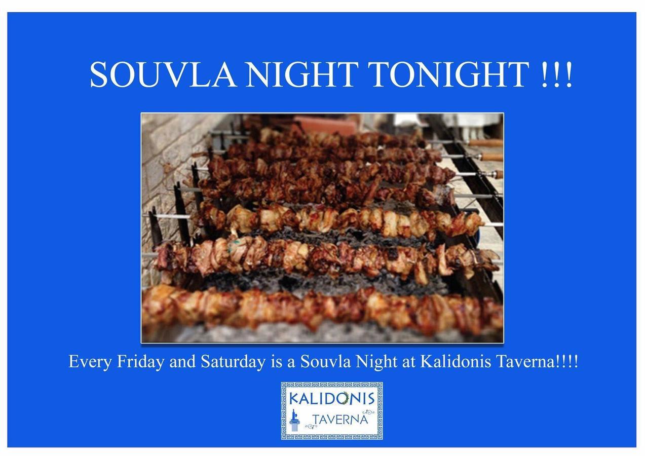 Kalidonis Village ダーウィン エクステリア 写真
